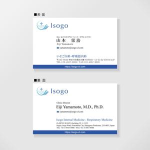 しま (shima-z)さんの新規開設クリニックの名刺デザインへの提案
