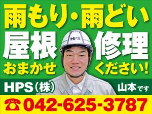Y.design (yamashita-design)さんの工務店の看板制作への提案