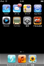 継続クライアント様募集 (Keita)さんのiPhoneアプリのアイコン制作への提案