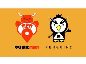 ヨーコ(comnyu) ()さんのクリオネとGoogleマップをモチーフにしたキャラクターデザインへの提案