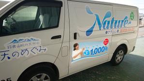 G-ing (G-ing)さんの天然水 配達車のデザイン 一部への提案