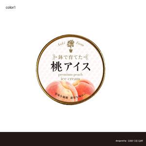 SSC (riicocco)さんの桃シャーベットの上蓋のデザインへの提案