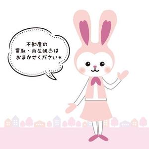 KOMORE DESIGN (obayashiyuiko)さんの不動産買取のマスコットキャラクターへの提案