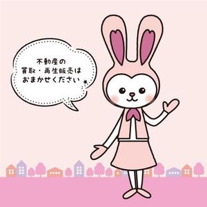 KOMORE DESIGN (obayashiyuiko)さんの不動産買取のマスコットキャラクターへの提案
