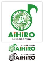 スイーズ (Seize)さんのタイヤ＆ホイールの専門店 「相広タイヤ商会」のロゴへの提案