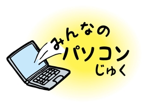 kinran_malさんのパソコン教室のロゴ制作への提案