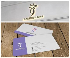 hope2017 (hope2017)さんの女性スタッフによる内視鏡クリニック「すみれ内視鏡クリニック」のロゴへの提案