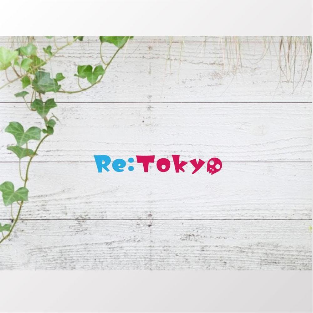 アパレルショップサイト「Re:Tokyo」のロゴ