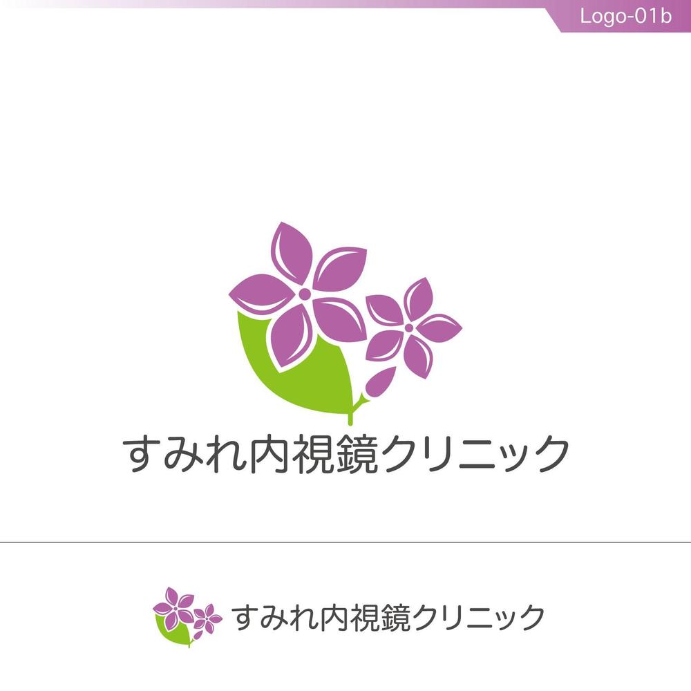 女性スタッフによる内視鏡クリニック「すみれ内視鏡クリニック」のロゴ