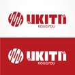 img_logo_ukita_03.jpg