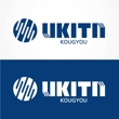 img_logo_ukita_04.jpg