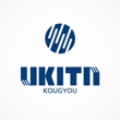img_logo_ukita_02.jpg