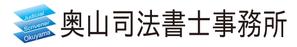 I.T.S. (its_itoh)さんの「奥山司法書士事務所」のロゴ作成への提案