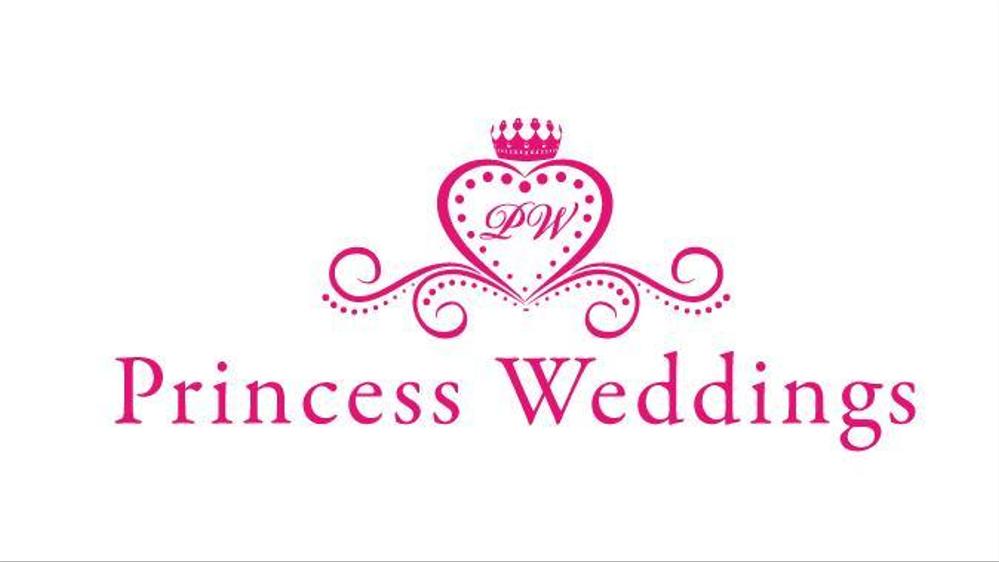 「Princess Weddings」のロゴ作成