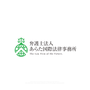 HABAKIdesign (hirokiabe58)さんの法律事務所「弁護士法人あらた国際法律事務所」のロゴ制作への提案