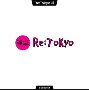 queuecat (queuecat)さんのアパレルショップサイト「Re:Tokyo」のロゴへの提案