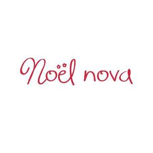 tetuさんのNoël  nova（商標登録ナシ）への提案