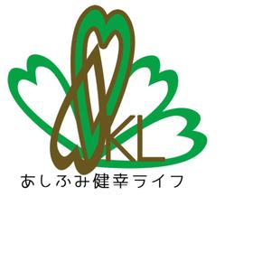 水元 ()さんの販売商品「あしふみ健幸ライフ」のロゴへの提案