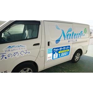 MT (minamit)さんの天然水 配達車のデザイン 一部への提案