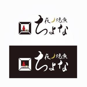 ns_works (ns_works)さんの囲炉裏居酒屋「ちょな」のロゴへの提案