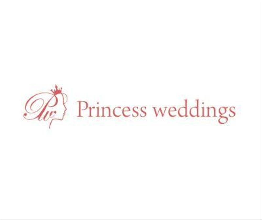 「Princess Weddings」のロゴ作成