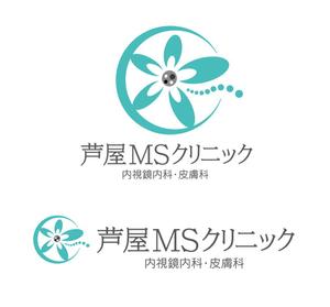 長谷川映路 (eiji_hasegawa)さんの内視鏡内科・皮膚科クリニックのロゴの作成のお仕事への提案