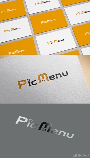 shirokuma_design (itohsyoukai)さんのみんなの写真メニューポータルサイト「PicMenu」のロゴへの提案
