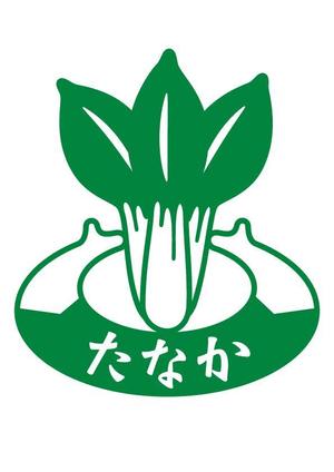 HirauchiHaruo (atomdesign)さんの農園の企業ロゴマーク制作への提案