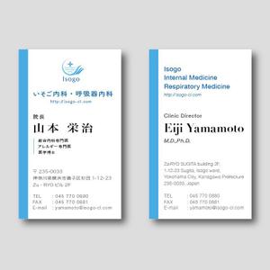 ワニ太郎 (wanitarou)さんの新規開設クリニックの名刺デザインへの提案