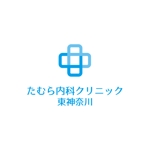 teppei (teppei-miyamoto)さんの新規開院　内科　クリニック　ロゴへの提案