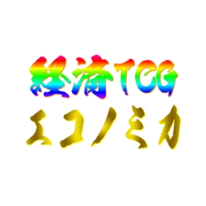 Star Logo (kenichiro-yamato)さんの「経済TCG　エコノミカ」のロゴ作成への提案