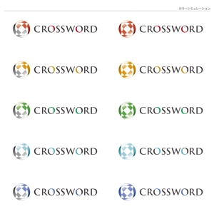 ふぁんたじすた (Fantasista)さんの「株式会社クロスワード（CROSSWORD）」の社名ロゴ制作への提案