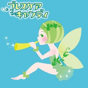 Onion (Onion)さんのブレスケアキャンディーの商品イラストへの提案