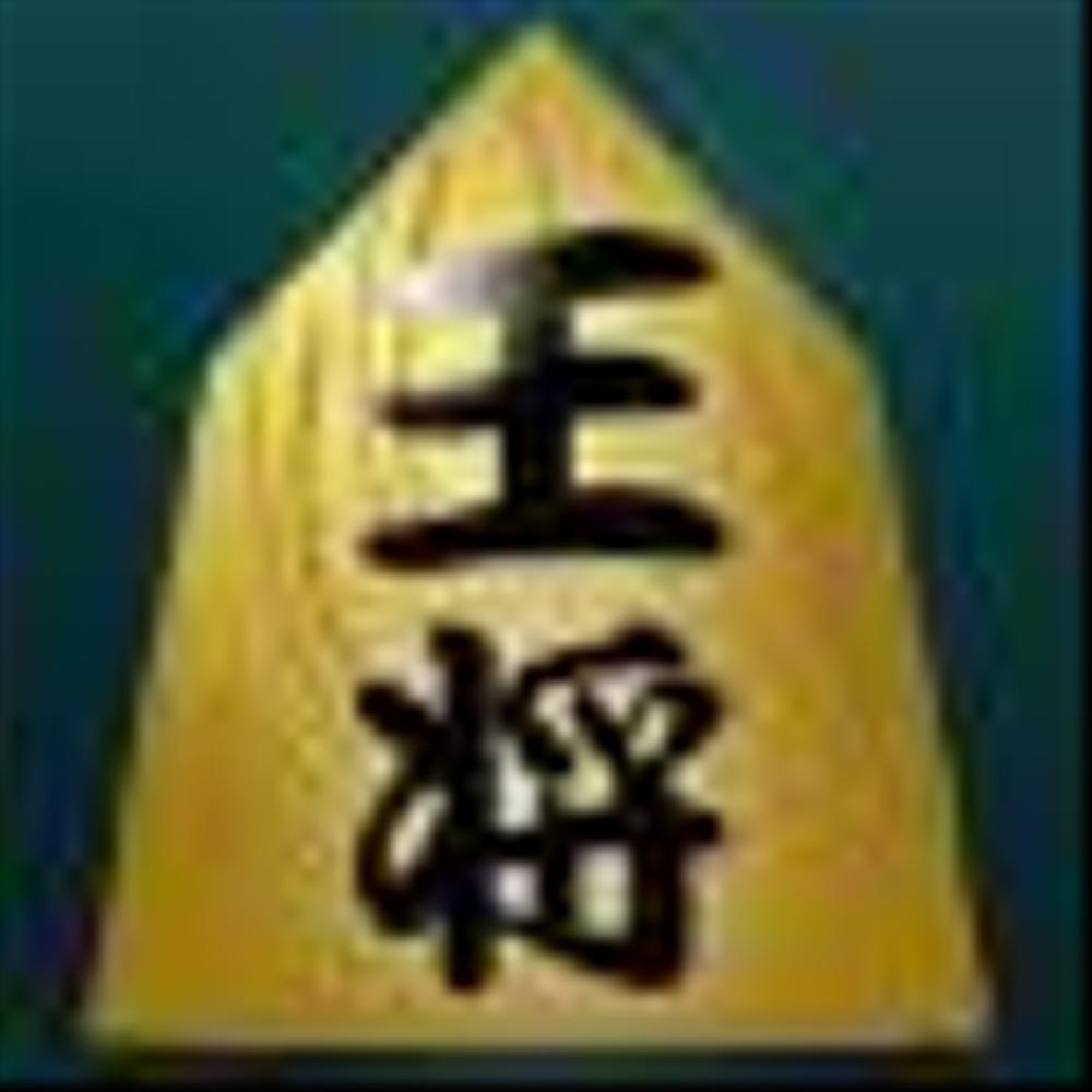 将棋の駒（王将）画像一点制作