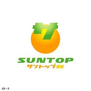 さんの「SUNTOP」もしくは「サントップ運輸」のロゴ作成への提案