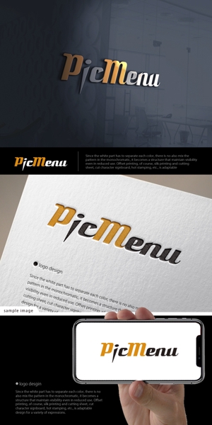 neomasu (neomasu)さんのみんなの写真メニューポータルサイト「PicMenu」のロゴへの提案