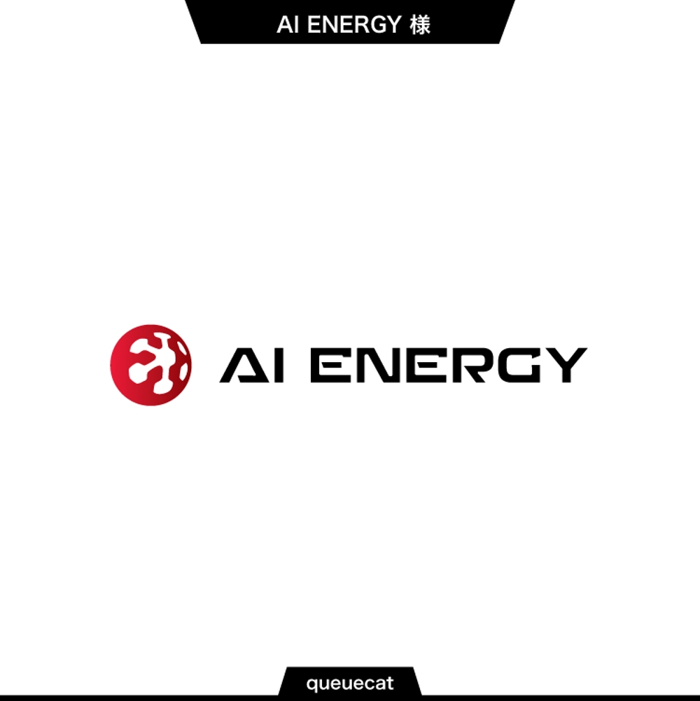 AI ENERGY1_1.jpg