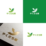 cocologo (ouyang)さんの不用品・粗大ごみ回収・遺品整理業者のロゴデザインの募集への提案