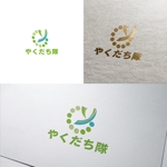 cocologo (ouyang)さんの不用品・粗大ごみ回収・遺品整理業者のロゴデザインの募集への提案