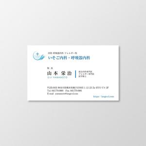 T-aki (T-aki)さんの新規開設クリニックの名刺デザインへの提案