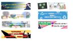 TSUBASA (raguna69)さんのリサイクルアプリ【ホーム画面に設置】広告バナーの作成 7枚採用への提案