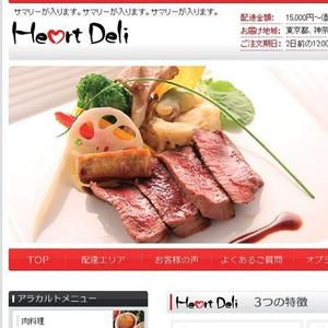 muna (muna)さんのパーティー料理サイトのロゴデザインの募集への提案