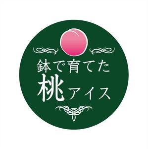 ni_na07さんの桃シャーベットの上蓋のデザインへの提案