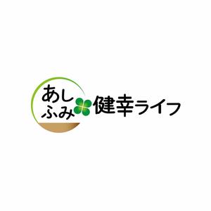 株式会社グローアップシステム (toyotakatanaka)さんの販売商品「あしふみ健幸ライフ」のロゴへの提案