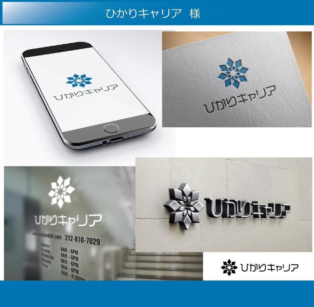 【新規立ち上げ】人材紹介会社のロゴ制作