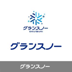 50nokaze (50nokaze)さんの全国ランキング第１位　スキー場施設名称　カタカナのみのロゴへの提案