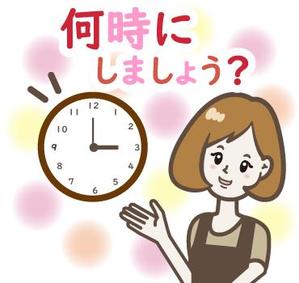 NYAPPI (nyappi)さんの日本ネイリスト協会（JNA）ネイルサロンスタッフとお客様のコミュニケーション用LINEスタンプの作成への提案