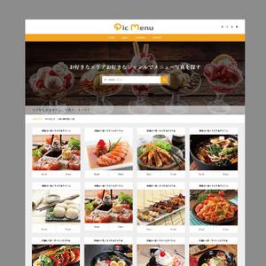 yokichiko ()さんのみんなの写真メニューポータルサイト「PicMenu」のロゴへの提案