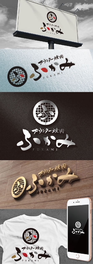 k_31 (katsu31)さんの新規オープン焼肉店の「ロゴ」制作への提案