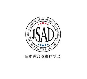 ヘッドディップ (headdip7)さんの「Japanese Society of Aesthetic Dermatology、日本美容皮膚科学会」のロゴ作成への提案